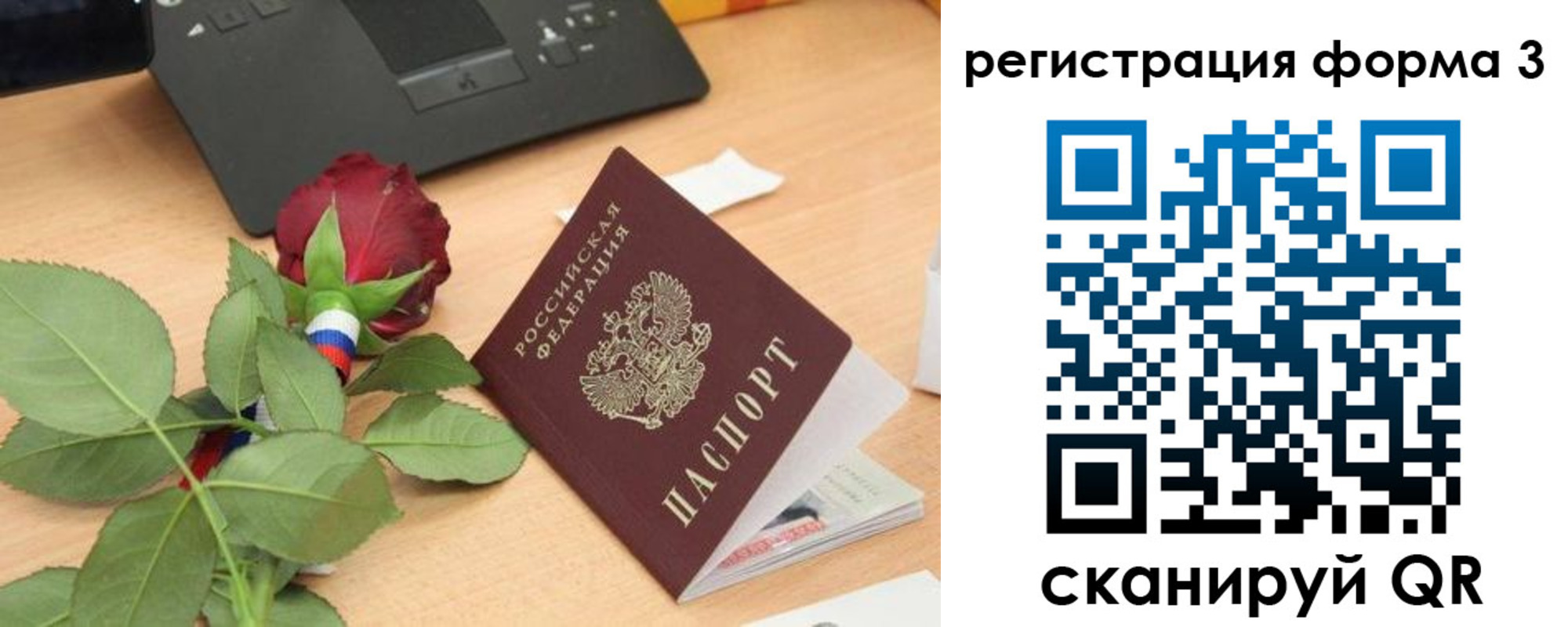 регистрация для дет. сада в Майкопе