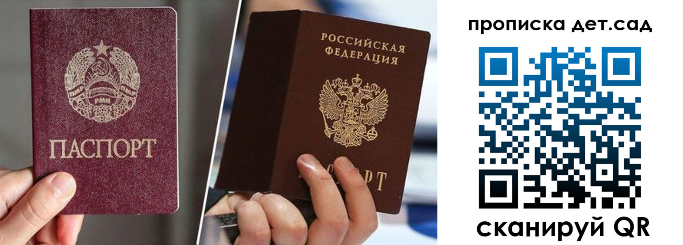где прописаться в Майкопе