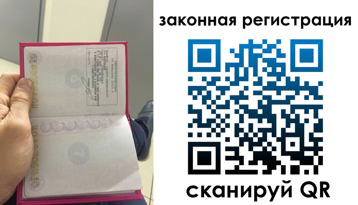 прописка для кредита в Майкопе