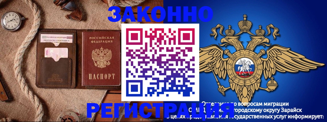 временная регистрация купить в Майкопе