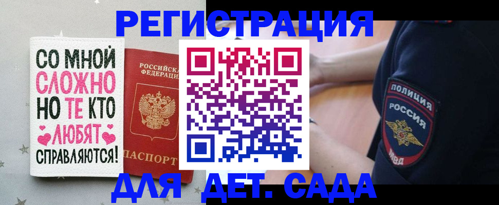 найти адрес прописки в Майкопе