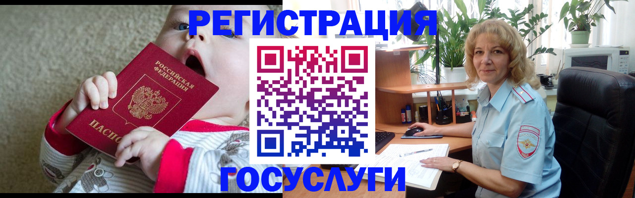 прописка в Майкопе