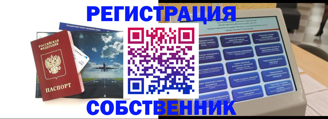 форма 3 в Майкопе